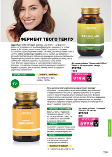 Каталог №5 - 2026