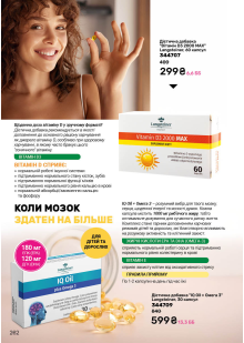 Каталог №5 - 2026