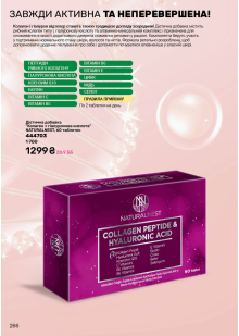 Каталог №5 - 2026