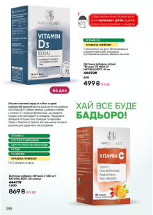 Каталог №5 - 2026