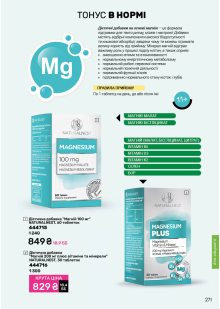 Каталог №5 - 2026