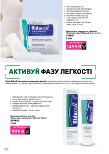 Каталог №5 - 2026