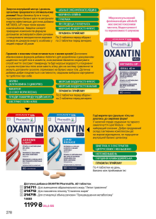 Каталог №5 - 2026