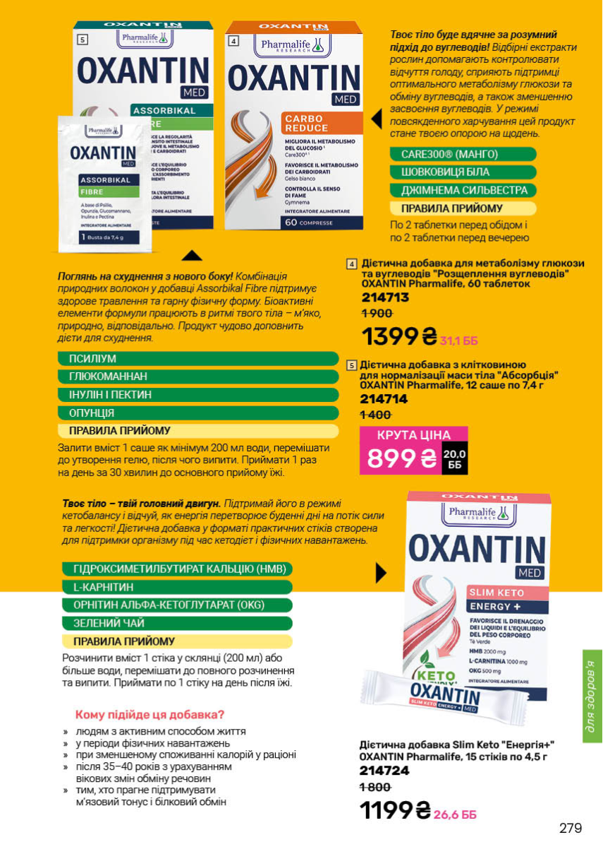 Каталог №5 - 2026