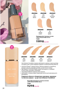 Каталог №5 - 2026