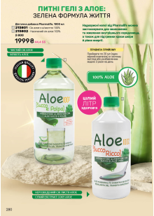 Каталог №5 - 2026