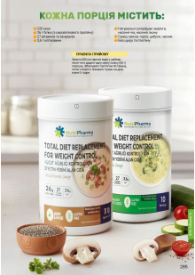 Каталог №5 - 2026