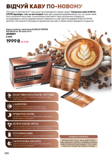 Каталог №5 - 2026