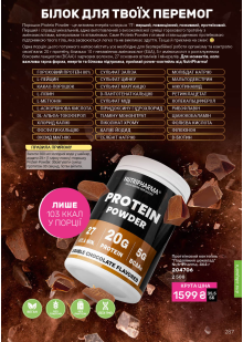 Каталог №5 - 2026