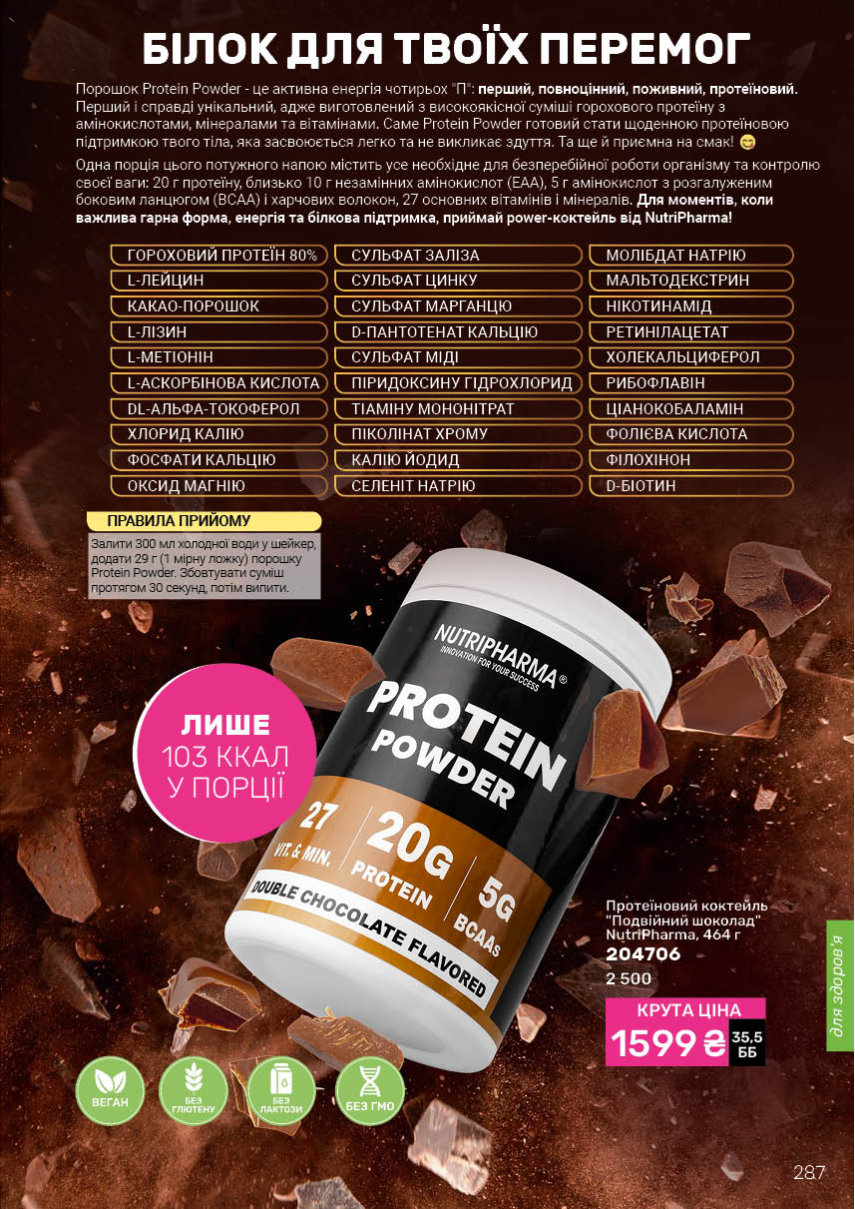 Каталог №5 - 2026