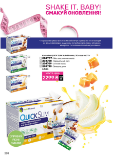 Каталог №5 - 2026