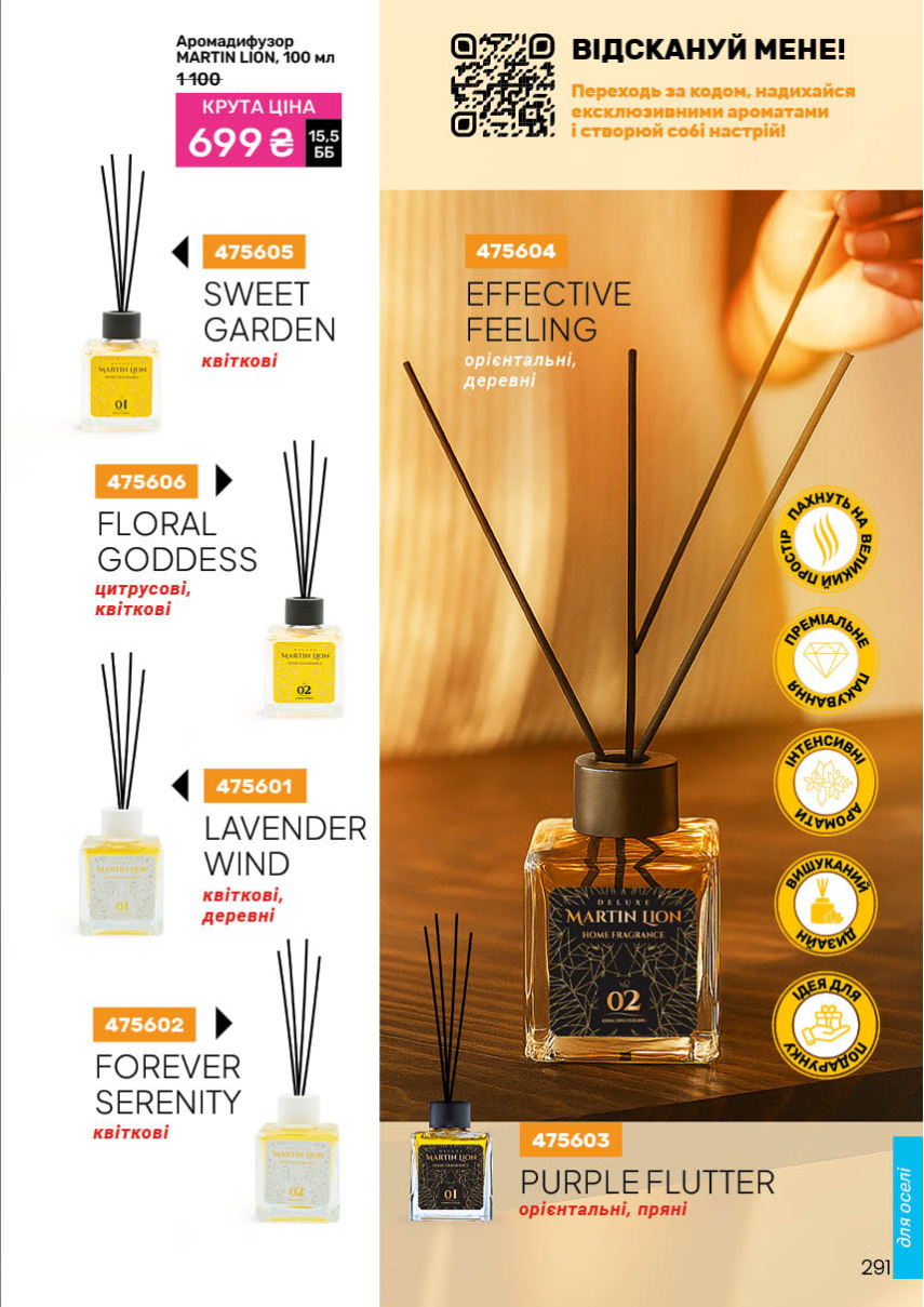 Каталог №5 - 2026