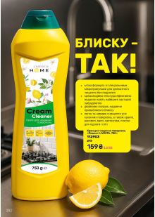 Каталог №5 - 2026