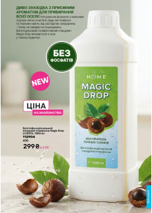 Каталог №5 - 2026