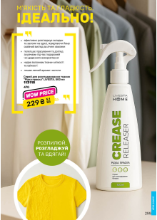 Каталог №5 - 2026