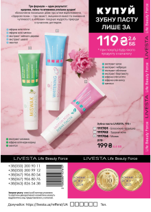 Каталог №5 - 2026