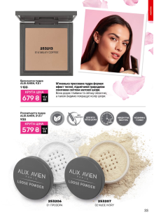 Каталог №5 - 2026