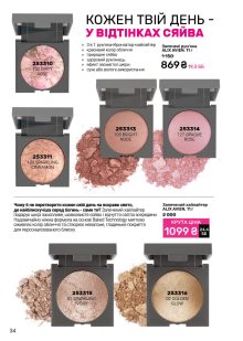 Каталог №5 - 2026