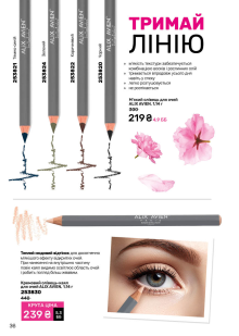 Каталог №5 - 2026