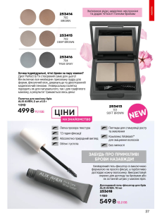 Каталог №5 - 2026