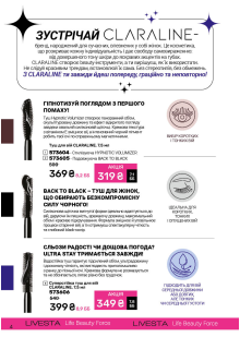 Каталог №5 - 2026