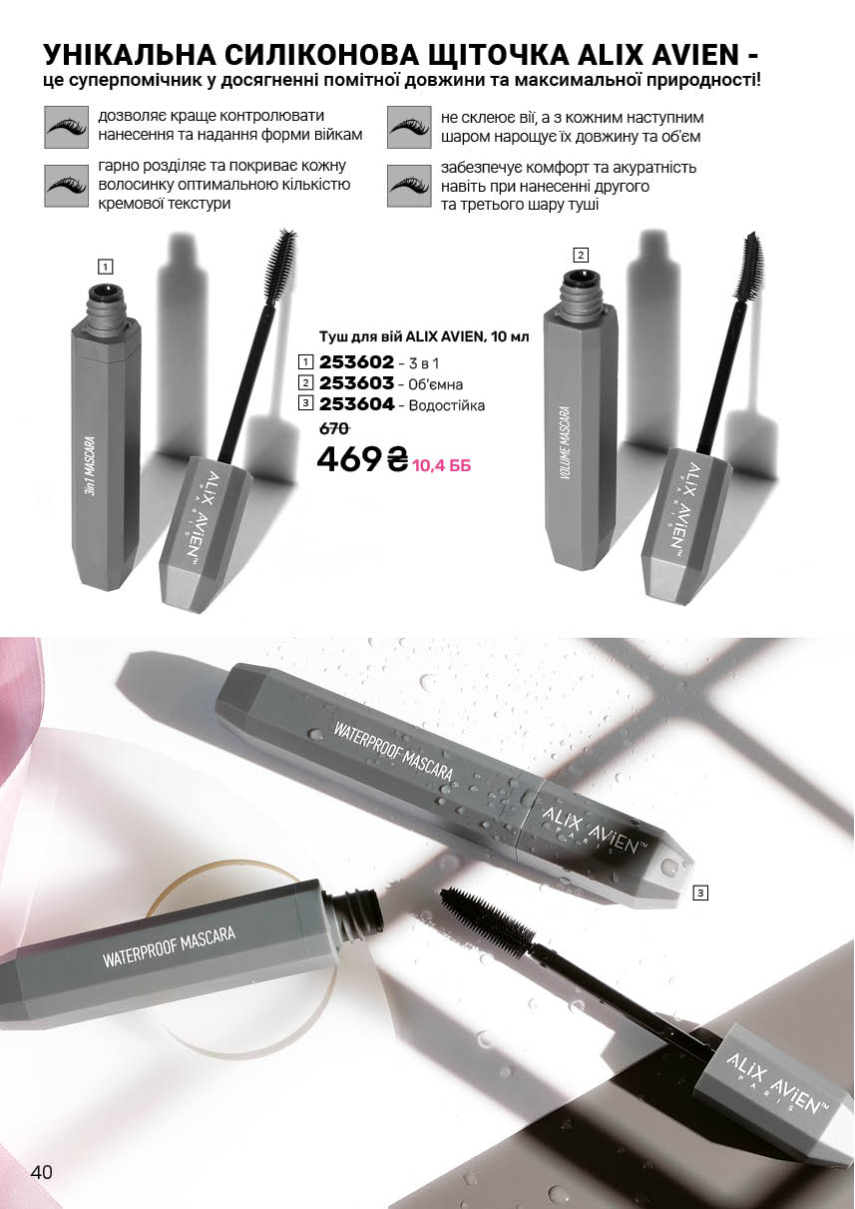 Каталог №5 - 2026