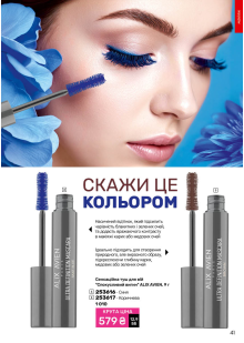 Каталог №5 - 2026