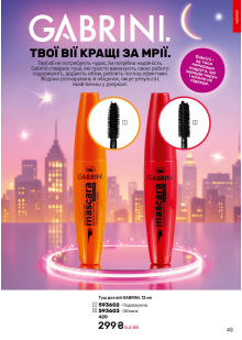 Каталог №5 - 2026