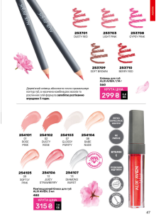 Каталог №5 - 2026