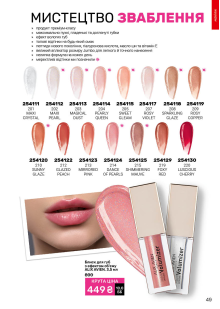 Каталог №5 - 2026