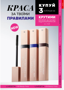 Каталог №5 - 2026