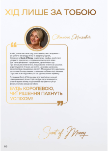 Каталог №5 - 2026