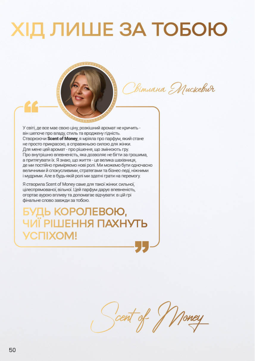 Каталог №5 - 2026