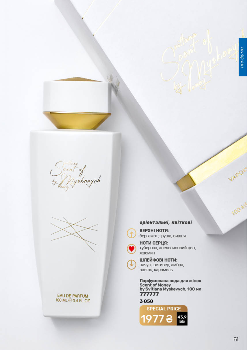 Каталог №5 - 2026