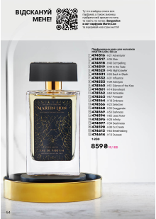 Каталог №5 - 2026