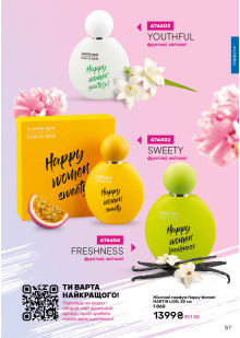 Каталог №5 - 2026