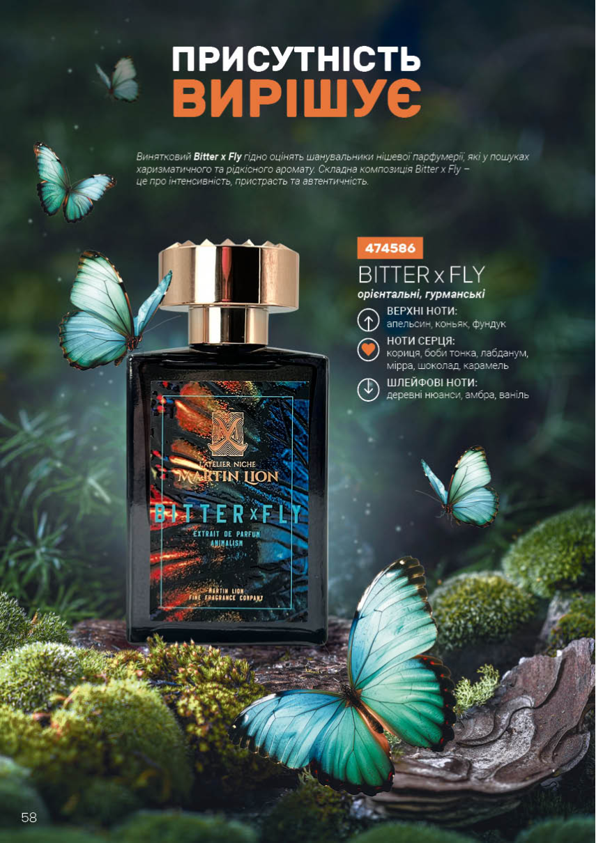 Каталог №5 - 2026