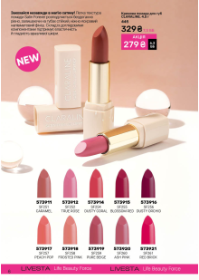 Каталог №5 - 2026