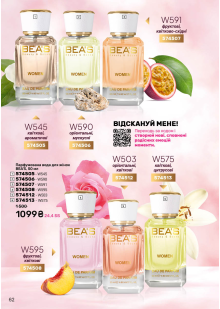 Каталог №5 - 2026