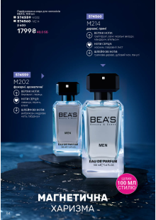 Каталог №5 - 2026