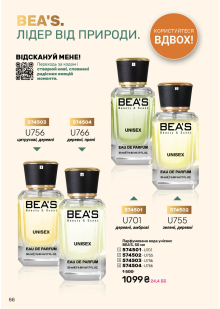 Каталог №5 - 2026