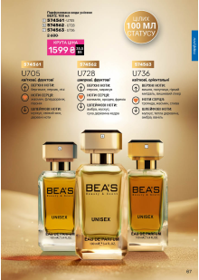 Каталог №5 - 2026