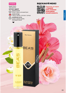 Каталог №5 - 2026