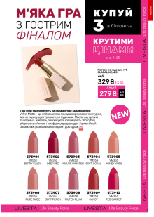 Каталог №5 - 2026