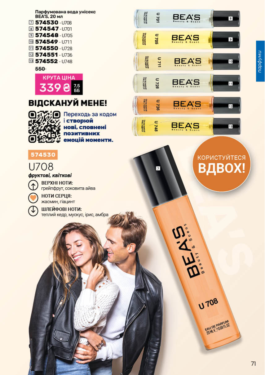 Каталог №5 - 2026