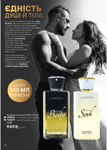 Каталог №5 - 2026