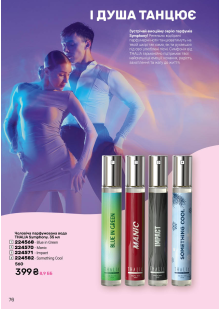 Каталог №5 - 2026