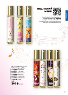 Каталог №5 - 2026