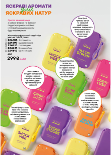 Каталог №5 - 2026