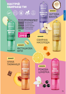 Каталог №5 - 2026